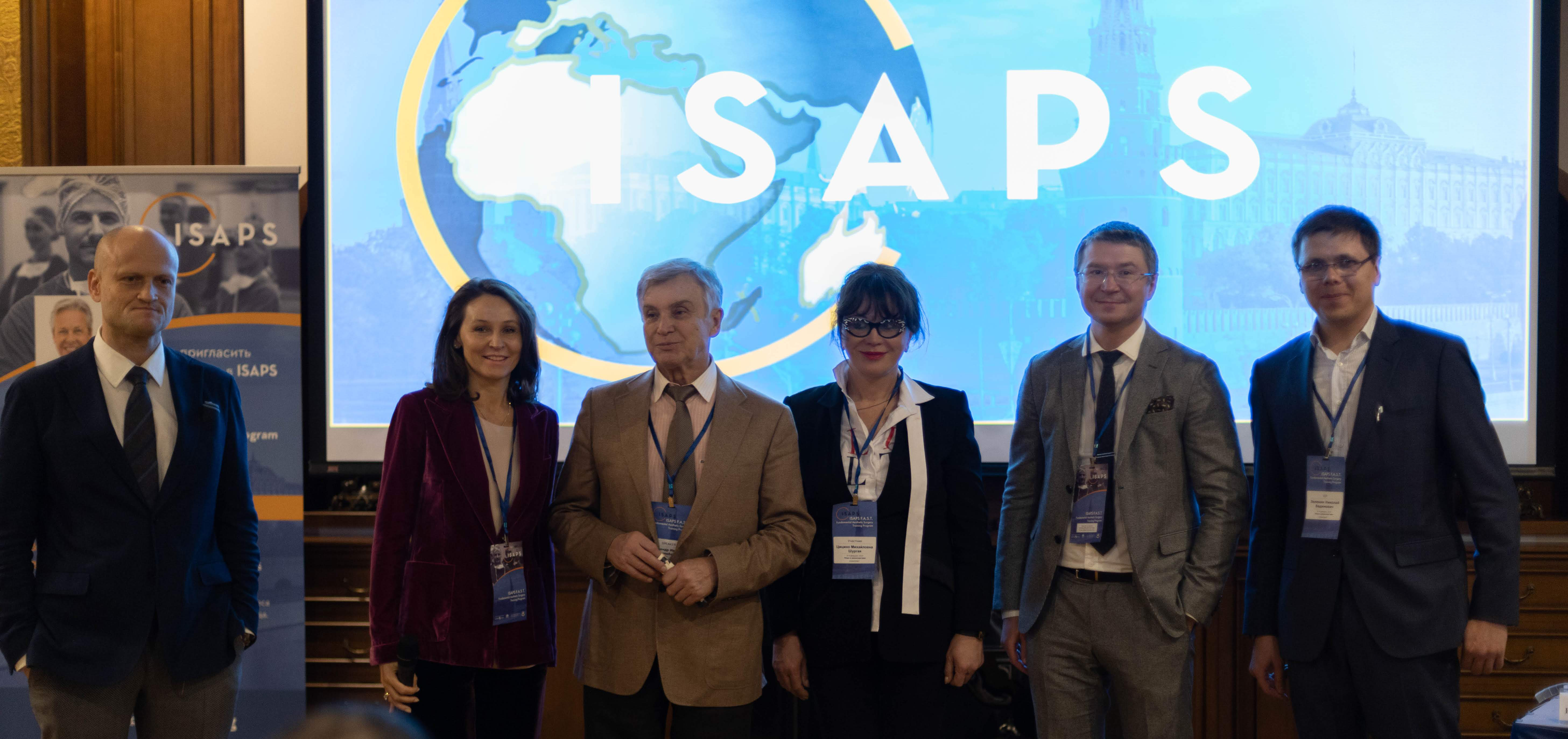 Международная обучающая программа ISAPS F.A.S.T