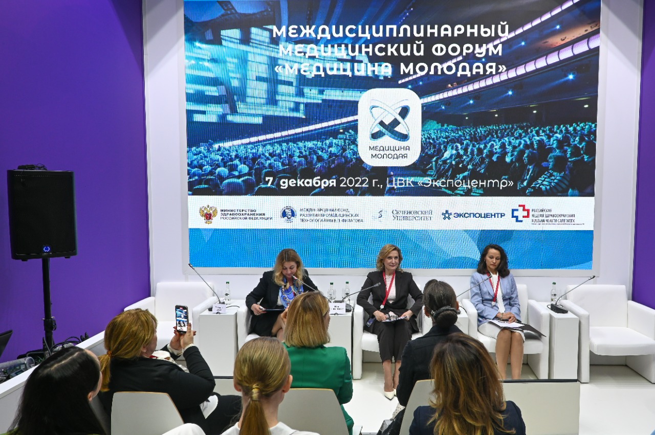 Евразийский женский форум в рамках ПМЭФ-2022